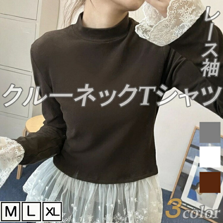 レディース女性用ウィメンズトップスシャツ春夏シンプルオシャレニット長袖