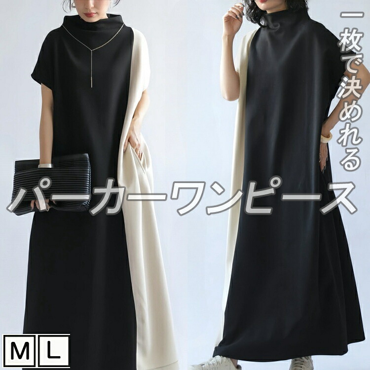 【クーポン利用で50%OFF】【お買い物マラソン】レディース女性用ウィメンズスカートワンピースゆったり妊婦マタニティロング丈通気性