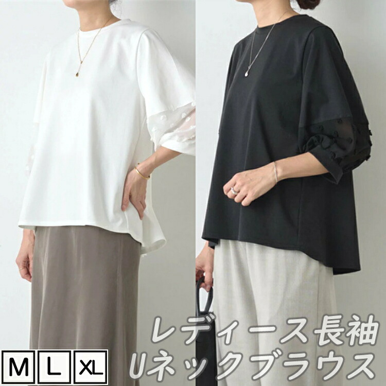 レディース女性用ウィメンズトップスシャツ春夏シンプルオシャレレース半袖 5,155円