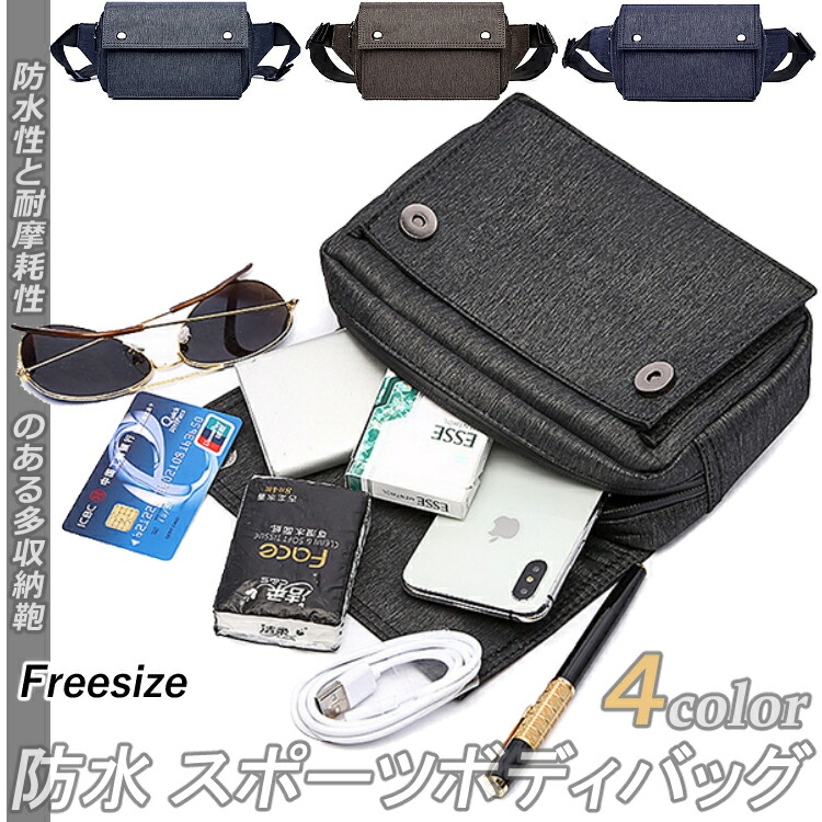 【クーポン利用で50%OFF】【お買い物マラソン】マルチポーチシンプルメンズポーチかばん鞄大容量男女兼用ユニセックススポーツ通学