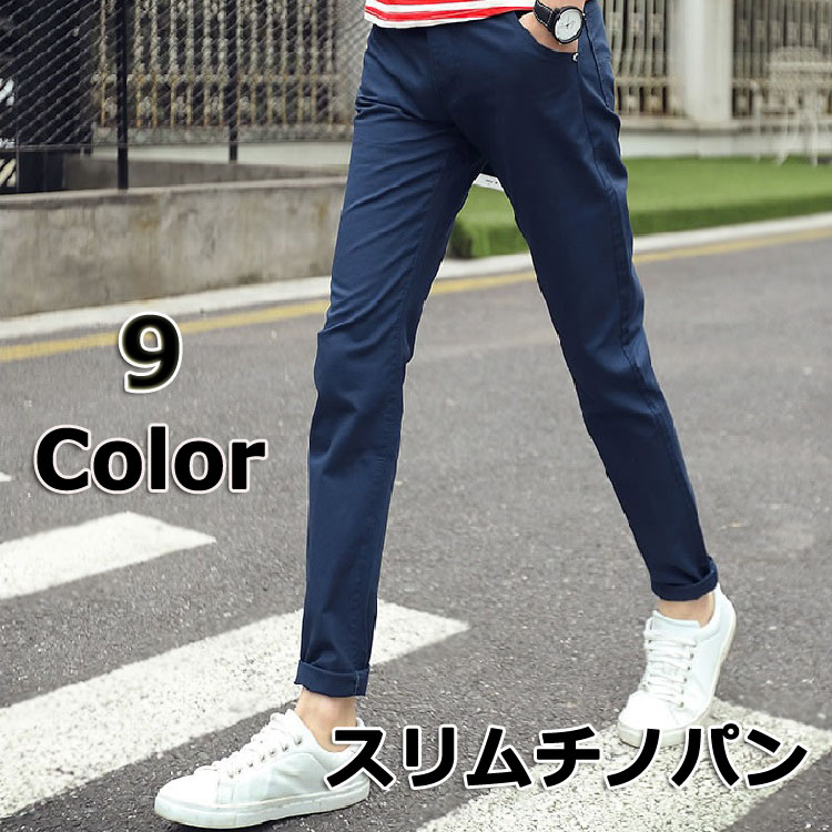 オナーギャザリング Honor gathering フロントボタンパンツ メンズ グレー テーパード チノ パンツ カジュアル 楽天市場】【送料無料】オナーギャザリング フロントボタンパンツ