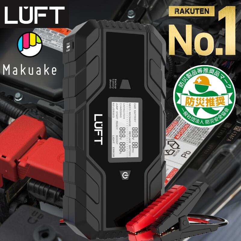 新品未開封 トヨタ TZジャンプスターター バッテリー上がりや充電に役立ちます！ トヨタ TZ モバイルジャンプスターター V9TZJS001 (トヨタの
