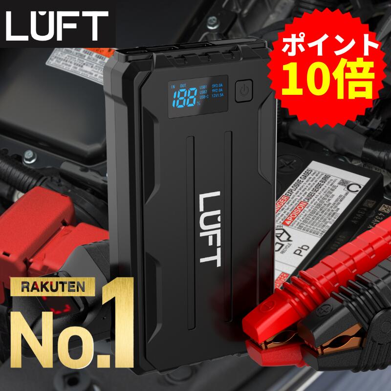 楽天市場】トヨタ 純正部品 Tz モバイルジャンプスターター 便利グッズ