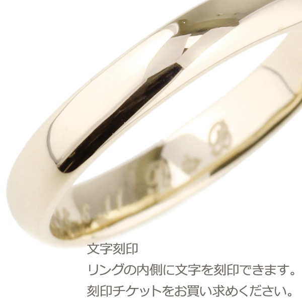 メンズリング 結婚指輪 刻印 K18ホワイトゴールド プレゼント マリッジ 