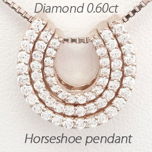【P5倍 4/20】ダイヤモンド ネックレス 18k ペンダント レディース 馬蹄 ホースシュー セパレート 0.60 ゴールド k18 18金 母の日