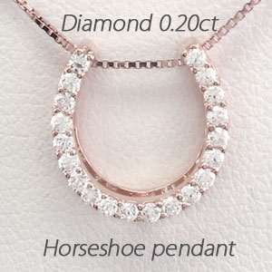 【P10倍 お買い物マラソン】ダイヤモンド ネックレス 18k ペンダント レディース ホースシュー 馬蹄 0.2カラット ゴールド k18 18金 母の日 70,620円