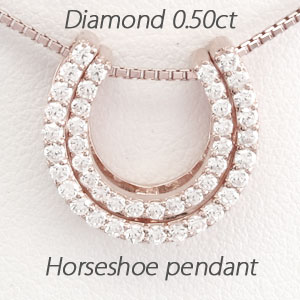 【P10倍 お買い物マラソン】 ダイヤモンド ネックレス 18k ペンダント レディース 馬蹄 ホースシュー セパレート 0.5カラット ゴールド k18 18金 ボーナスセール|luire