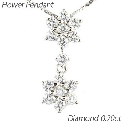 【P10倍 お買い物マラソン】ダイヤモンド ネックレス 18k ペンダント レディース フラワー 花 ブラ 揺れる 0.5カラット ゴールド k18 18金 母の日