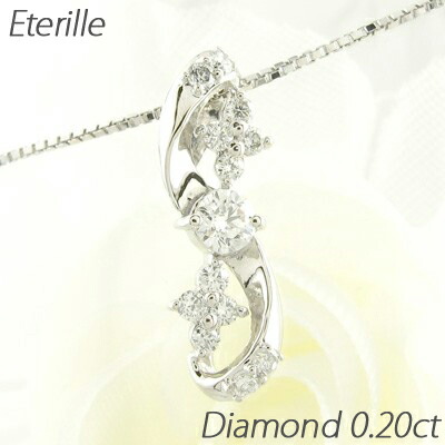 【P10倍 お買い物マラソン】ダイヤモンド ネックレス 18k ペンダント レディース ツイスト 0.2カラット ゴールド k18 18金 母の日