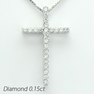 【P10倍 お買い物マラソン】ダイヤモンド ネックレス 18k ペンダント レディース クロス 十字架 シンプル 0.15カラット ゴールド k18 18金 母の日