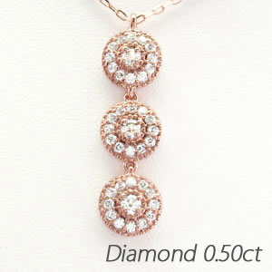 【P10倍 お買い物マラソン】ダイヤモンド ネックレス 18k ペンダント レディース アンティーク ミル 揺れる ゆれる ブラ 3連 0.5カラット ゴールド k18 18金 母の日