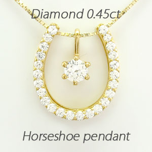 【P10倍 お買い物マラソン】ダイヤモンド ネックレス 一粒 18k ペンダント レディース 馬蹄 ホースシュー 1粒 プチ ゴールド k18 18金 母の日
