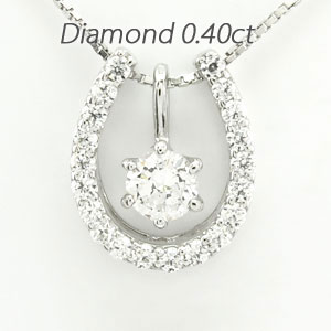 【P10倍 お買い物マラソン】ダイヤモンド ネックレス 一粒 18k ペンダント レディース 馬蹄 ホースシュー 1粒 プチ ゴールド k18 18金 母の日