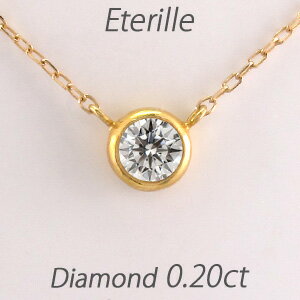 【P10倍 お買い物マラソン】 ダイヤモンド ネックレス 一粒 18k ペンダント レディース 1粒 フクリン プチ スキン ゴールド k18 18金 0.2カラット ボーナスセール｜luire