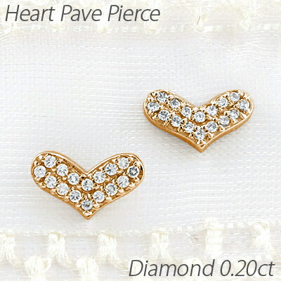 【P10倍 お買い物マラソン】 ピアス ダイヤモンド k18 18k 18金 ゴールド レディース パヴェ ハート プチ 0.2カラット ゴールド ボーナスセール｜luire
