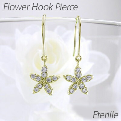 【P10倍 お買い物マラソン】 ダイヤモンド フックピアス 18k 揺れる レディース ダイヤ フラワー 花 ゆれる ブラ 18金 k18 ゴールド 0.3カラット ボーナスセール|luire