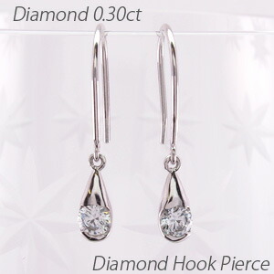 【P10倍 お買い物マラソン】ダイヤモンド フックピアス 18k 揺れる レディース 4月 誕生石 一粒 ドロップ ペアシェイプ つゆ ブラ 18金 k18 ゴールド 0.3カラット 母の日