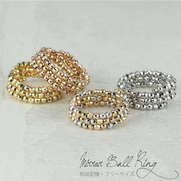 楽天市場】18金 プラチナ リング ミラーボール コイルリング