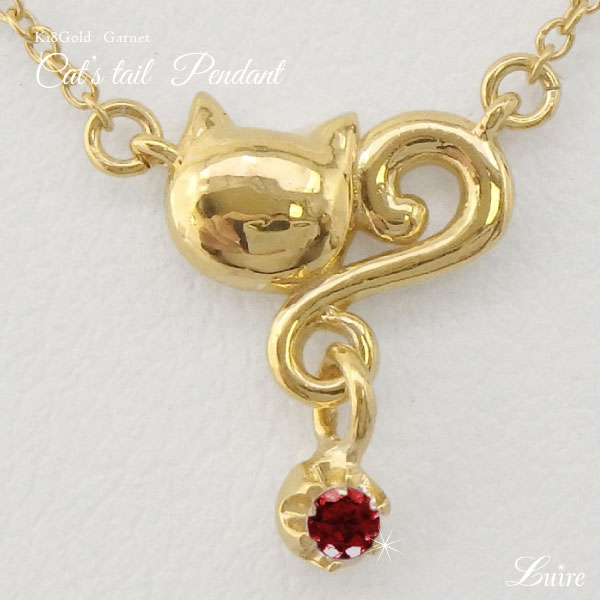 【P10倍 お買い物マラソン】 18k k18ゴールド ネコ 猫 スウィング ガーネット ネックレス ペンダント k18 誕生石 誕生日 プレゼント ギフト ボーナスセール|luire