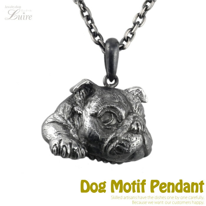 【P10倍 500円OFFクーポン】フレンチブルドッグ ペンダント ネックレス メンズジュエリー イヌ いぬ 犬 ドッグ 動物 アニマル 燻しアンティーク加工 シルバー925 sv925 SV925 誕生日 記念日 プレゼント ギフト 母の日