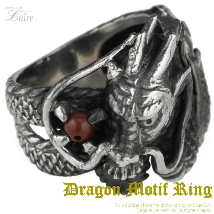 火竜 輪っか メンズ メンズ宝飾品 火竜 龍 dragon 竜 毛の荒物 毛の荒物 燻しアンティーク処理 SV925 sv925 しろがね色925 生まれ落ちる日 祝する日 差し上げ物 差し上げ物 父の日