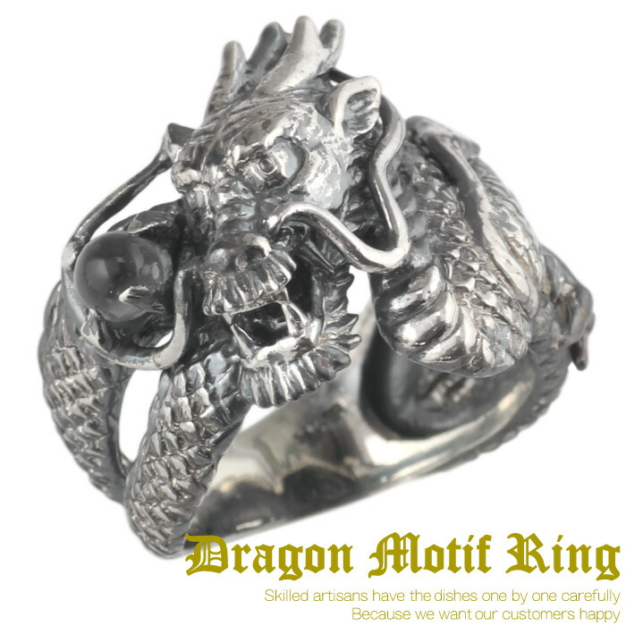 輪っか 指環 しろがね色925 火竜 燻し製作 龍 竜 辰年 干支 SV925 dragon しろがね色付属品 メンズ レディース 父の日