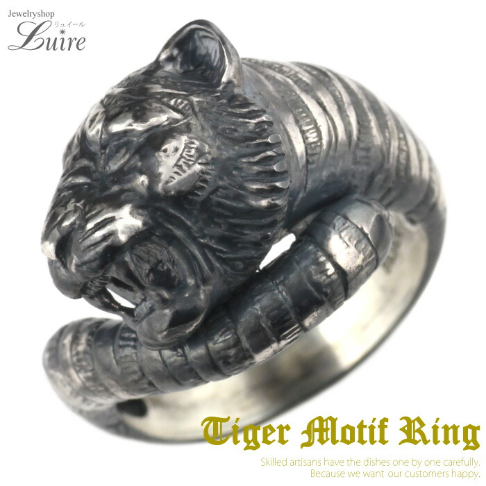 輪っか 虎 いぶし産業 SVしろがね色925 メンズ メンズ宝飾品 佩び物 即物的 虎 虎 Tiger 毛の荒物 毛の荒物 燻しアンティーク産業 生まれ落ちる日 不死化日 差し上げ物 差し上げ物 父の日
