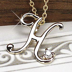 【P10倍 お買い物マラソン】イニシャルペンダント H 一粒石 ダイヤ ネックレス 天然ダイヤモンド k18ゴールド プレゼント 誕生日 記念日 母の日