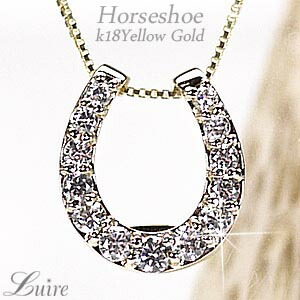 【P10倍 お買い物マラソン】 ネックレス レディース 10金 馬蹄 ダイヤモンド ネックレス 0.25ct ホースシュー ペンダント お守り 誕生日 プレゼント k10yg wg pg ボーナスセール|luire