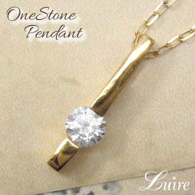 【P10倍 お買い物マラソン】 k18 ゴールド 一粒石 ネックレス ペンダント 天然ダイヤモンド 18k 18金 プレゼント シンプル ゴールド ギフト 誕生日 ボーナスセール|luire