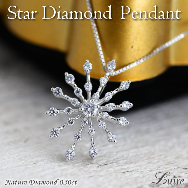 楽天市場】スター・カット ( 星型・五芒星 ) ダイヤモンド・ペンダント