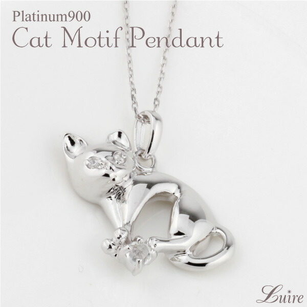 【P10倍 お買い物マラソン】レディース ネックレス 猫 ローズカット ダイヤモンド ペンダント ネコ 一粒石 プラチナ900 天然ダイヤモンド PT900 誕生日 プレゼント 母の日
