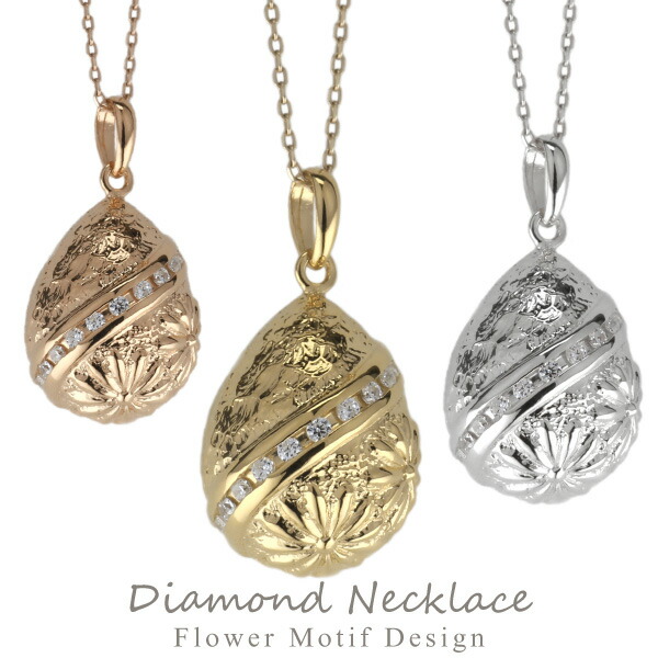 【P10倍 お買い物マラソン】ネックレス ダイヤモンド 18金 ティアドロップ ペンダント 雫 つゆ型 18k レディース フラワー 花 10石 スイートテン k18WG YG PG 可愛い 上品 エレガント 人気 シンプル 結婚記念日 誕生日 プレゼント 母の日