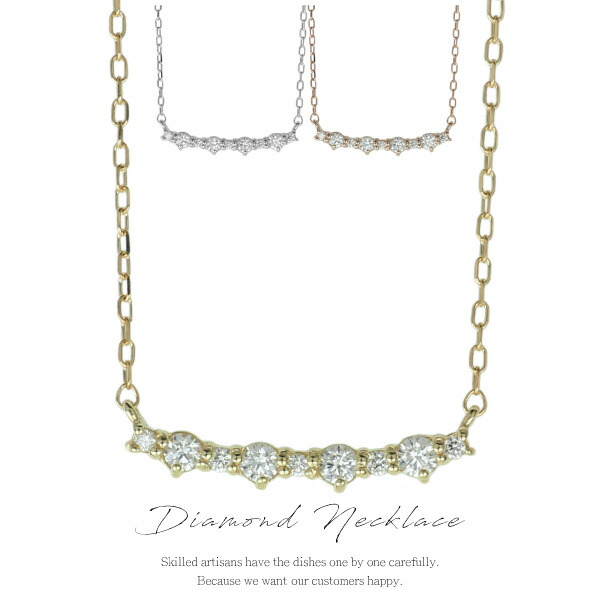【P10倍 500円OFFクーポン】ラインネックレス ダイヤモンド 18k 18金 ゴールド ホワイト イエロー ピンク ペンダント バーネックレス ダイヤネックレス k18WG YG PG レディース 女性 大人 華奢 人気 シンプル かわいい 誕生日 記念日 プレゼント 母の日
