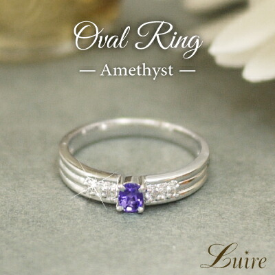 楽天市場】アメジスト リング 指輪 Pt900 プラチナ アメシスト 2.83ct