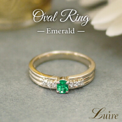 【鑑定済】エメラルド k18 ホワイトゴールド ダイヤモンド〜！週末セール！〜 鑑定済】エメラルド k18 ホワイトゴールド ダイヤモンド〜！週末セール！〜