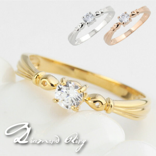 【P10倍 お買い物マラソン】リング レディース 一粒ダイヤモンド シンプル 普段使い k18 ゴールド 18金 結婚指輪 婚約指輪 記念日 誕生日 ギフト プレゼント 母の日 78,375円