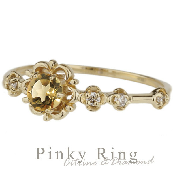 シトリン ピンキー フラワー 花 リング レディース 小指 アンティーク風 誕生日 プレゼント 指輪 刻印 18k 18金 k18 ゴールド 母の日