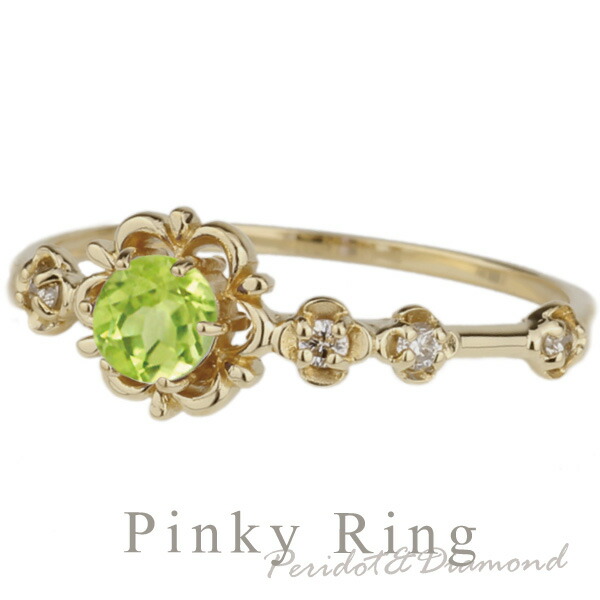 ペリドット ピンキー フラワー 花 リング レディース 小指 アンティーク風 誕生日 プレゼント 指輪 刻印 18k 18金 k18 ゴールド 母の日