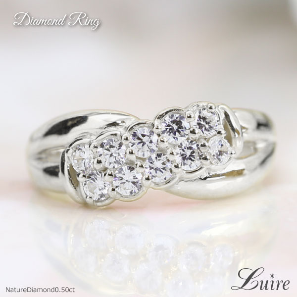 【P10倍 お買い物マラソン】 プラチナ900 ダイヤ リング レディース 結婚10周年 クロス ダイヤモンド 0.50ct スイート 10石 誕生日 記念日 指輪 プレゼント ギフト 結婚記念 鑑定書 ボーナスセール｜luire