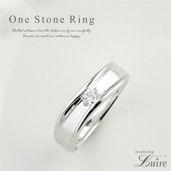 名作 記念日 結婚指輪 Pt900 プラチナ900 普段使い 爪なし 引っかかりなし ピンキーリング シンプル 一粒石 一粒ダイヤモンド レディース リング 誕生日 自分ご褒美ジュエリー プレゼント ギフト Lr859pt Www Asscofisc Com