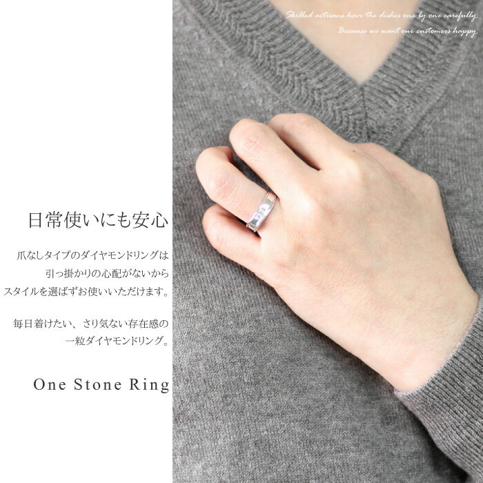 楽天カード分割 楽天市場 リング レディース 一粒ダイヤモンド 一粒石 シンプル ピンキーリング 引っかかりなし 爪なし 普段使い プラチナ900 Pt900 結婚指輪 記念日 誕生日 ギフト プレゼント 自分ご褒美ジュエリー Luire 絶対一番安い Www Dogalmaya Com