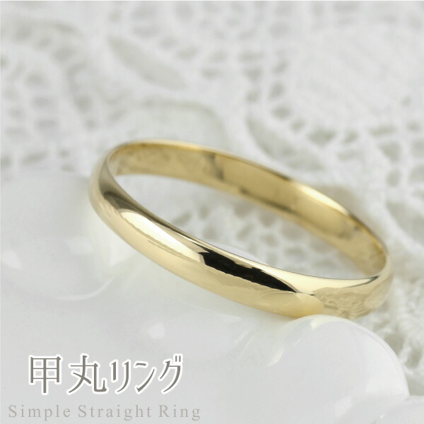 S*.様 18K甲丸リング 13号　イエローゴールド 刻印有 地金＊18金【甲丸リング 13号 15号 17号】イエローゴールド K18