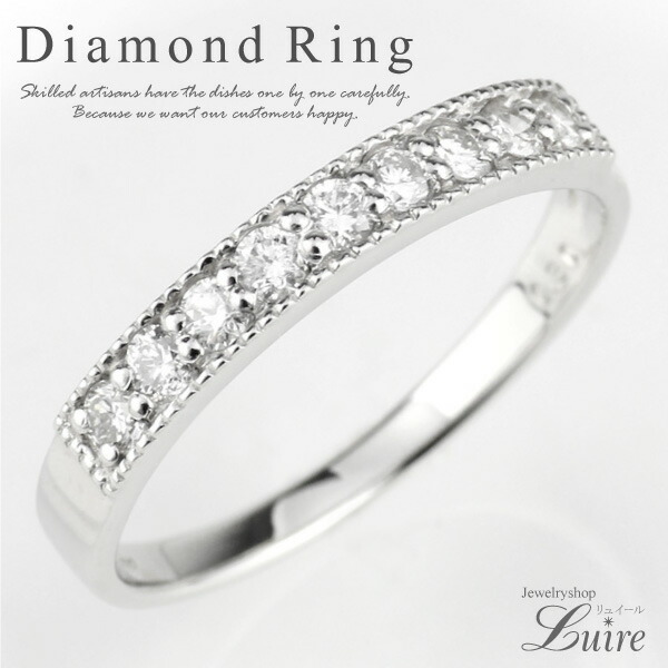 楽天市場】ハーフ エタニティリング ミル打ち ダイヤモンドリング