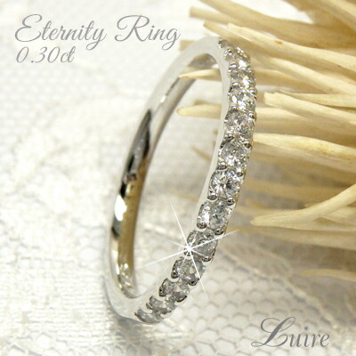楽天市場】【P10倍 11/20 20:00〜】エタニティ リング ダイヤモンド