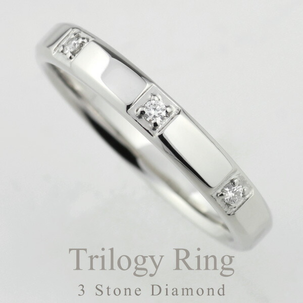 【P10倍 お買い物マラソン】 プラチナ900 トリロジー ダイヤリング レディース 結婚指輪 天然ダイヤモンド ギフト 鑑別書 誕生日 プレゼント 指輪 刻印 ボーナスセール|luire