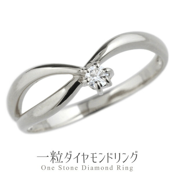 【P10倍 お買い物マラソン】Pt900 リング レディース プラチナ900 V字 Vライン 一粒 ダイヤモンド シンプル 普段使い 上品 プラチナ900 Pt900 結婚指輪 刻印 婚約指輪 記念日 誕生日 ギフト プレゼント 母の日 45,370円