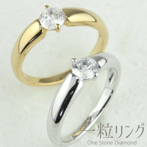 【P10倍 500円OFFクーポン】リング ダイヤモンド 一粒 大粒 指輪 0.50ct レディース 母の日