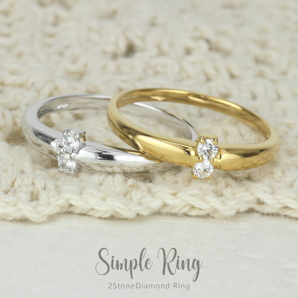 リング レディース 指輪 ダイヤモンド 2石 シンプル リング 結婚指輪 母の日 27,302円