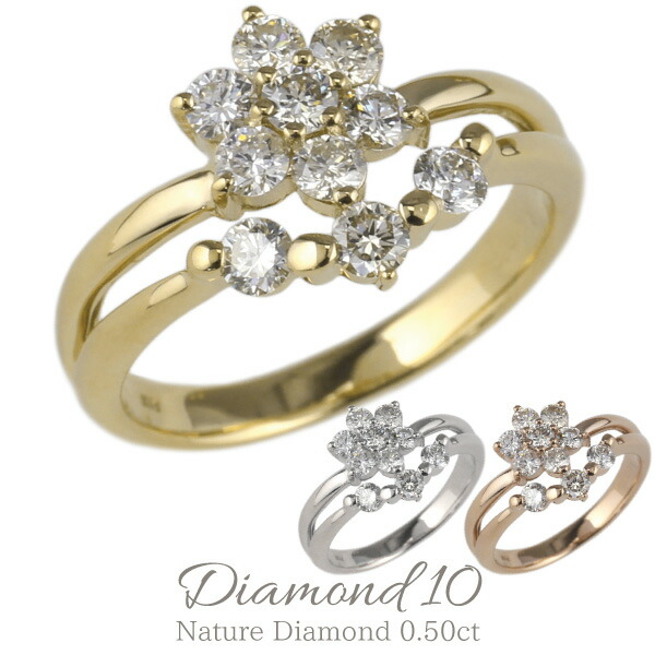 【P10倍 お買い物マラソン】k18ゴールド ダイヤモンド 0.50ct 結婚記念 10周年 フラワー リング レディース 天然ダイヤモンド k18 ギフト 誕生日 プレゼント 指輪 母の日